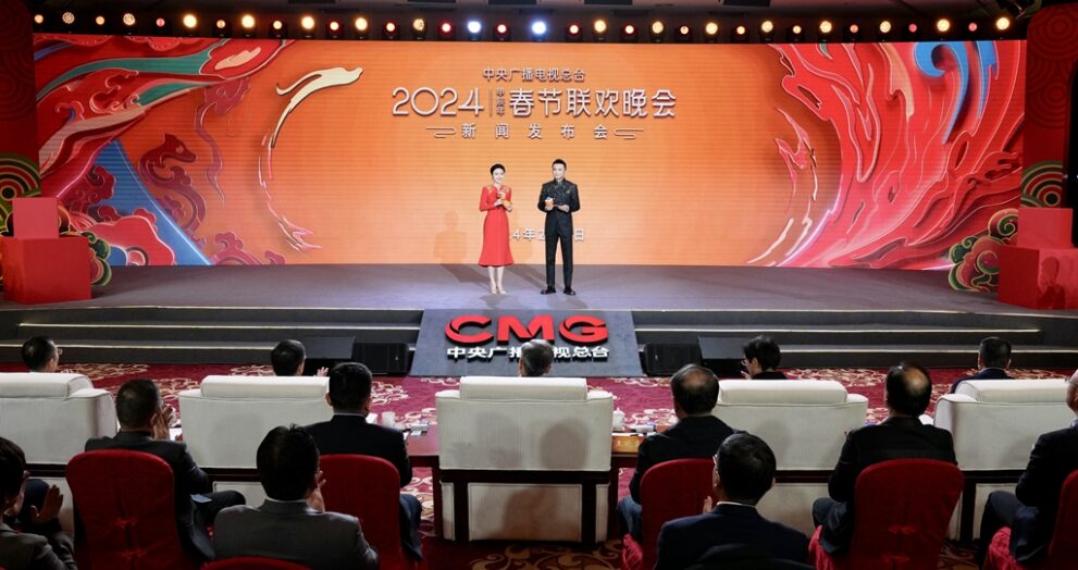 CMG unveils technological highlights of its Spring Festival Gala