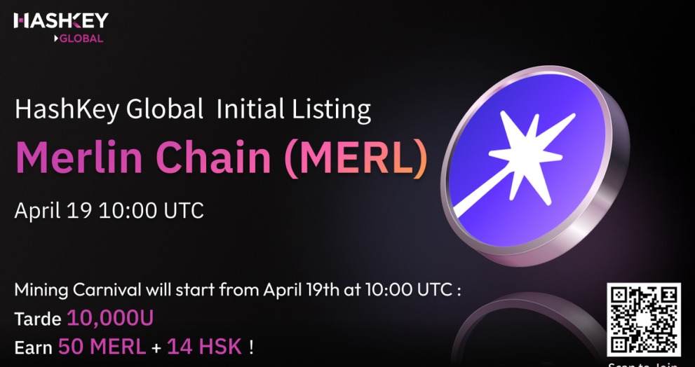 HashKey Global Announces Listing of MERL Token with 200,000 MERL Prize Pool Campaign