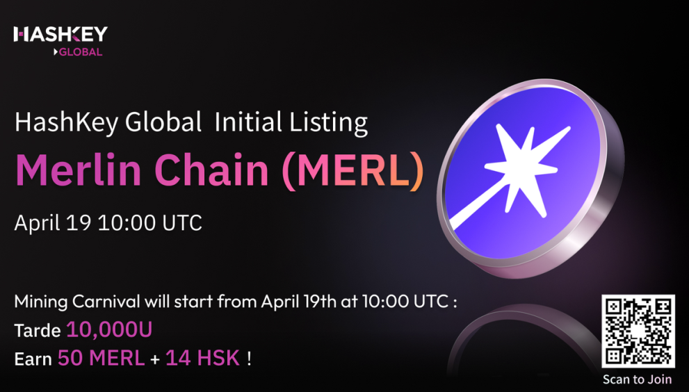 HashKey Global Announces Listing of MERL Token with 200,000 MERL Prize Pool Campaign